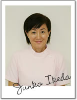 池田潤子